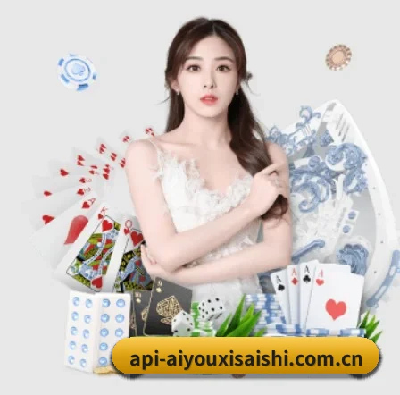 爱游戏官网入口 APP(AYX Sports)