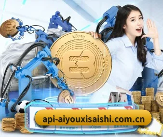 爱游戏官网入口 APP 界面(AYX Sports)
